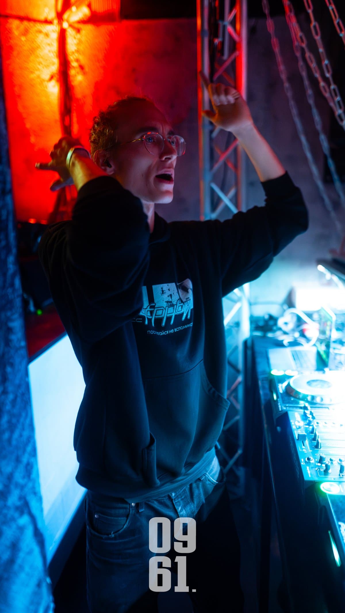 Halloween Party - Mad House preview